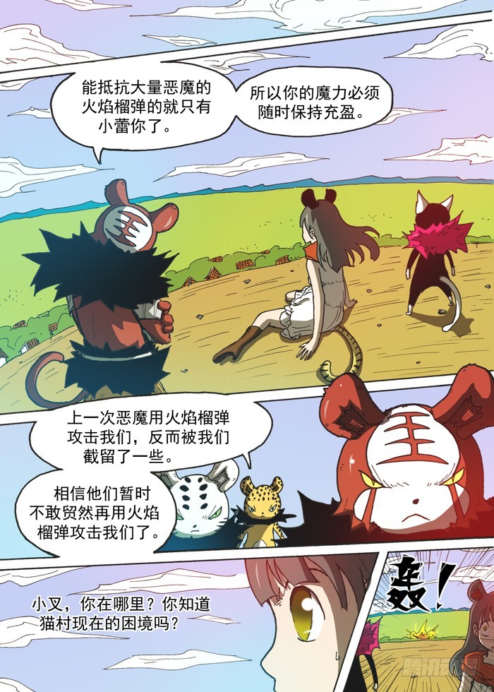 第 6 页