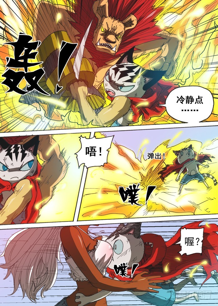 第 9 页