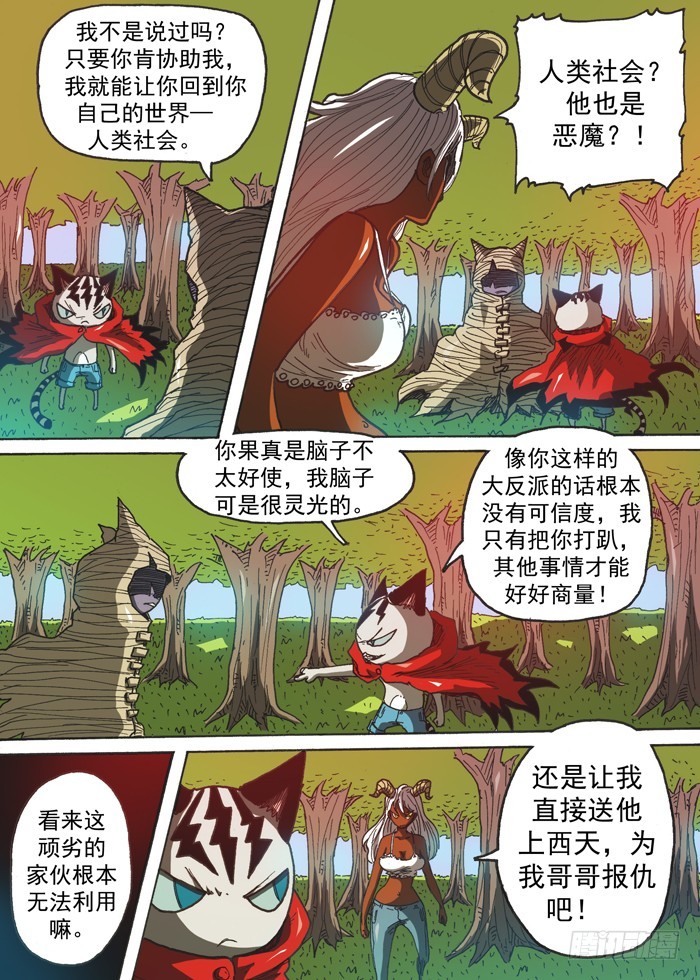 第 10 页