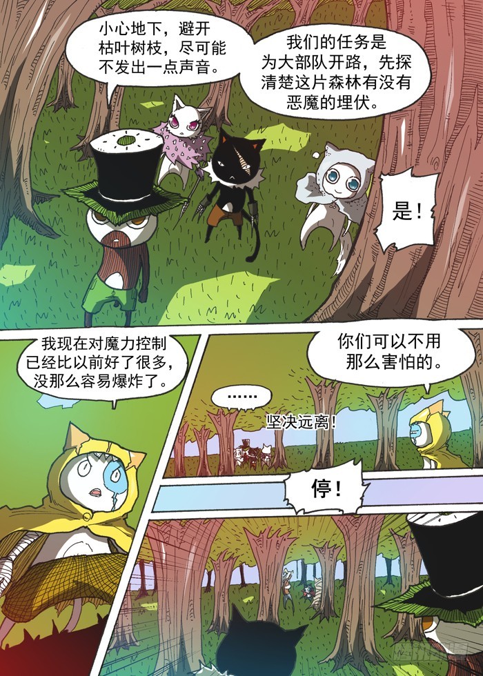 第 6 页