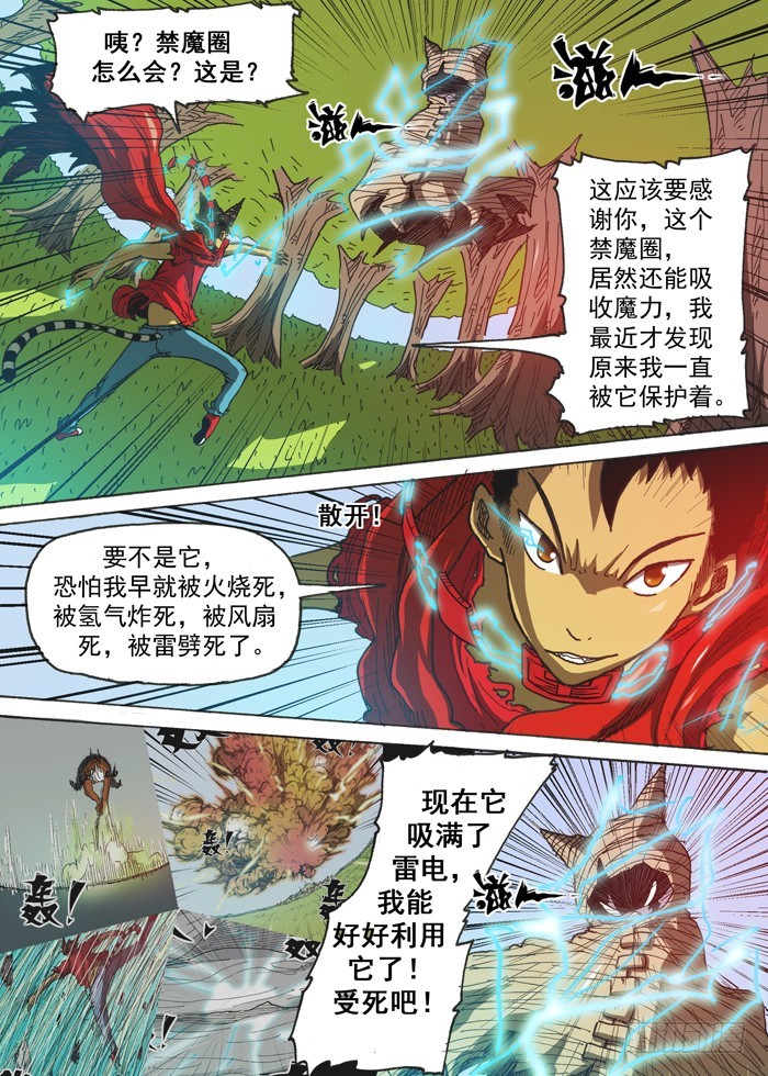 第 9 页