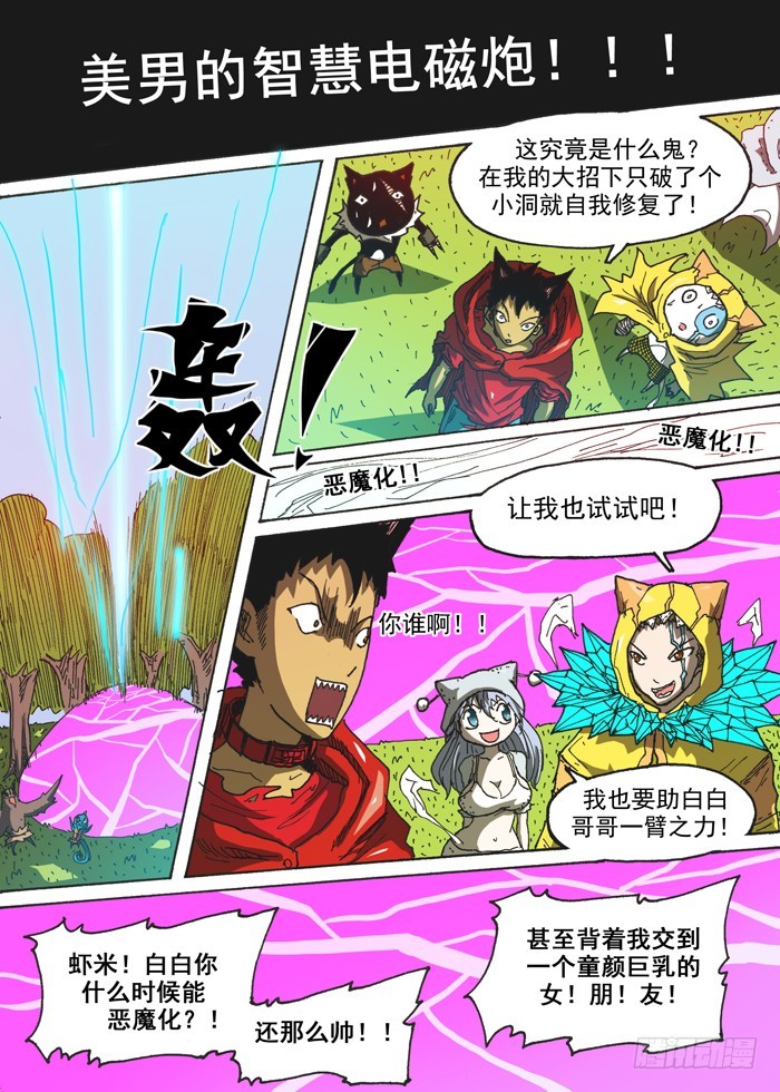 第 10 页