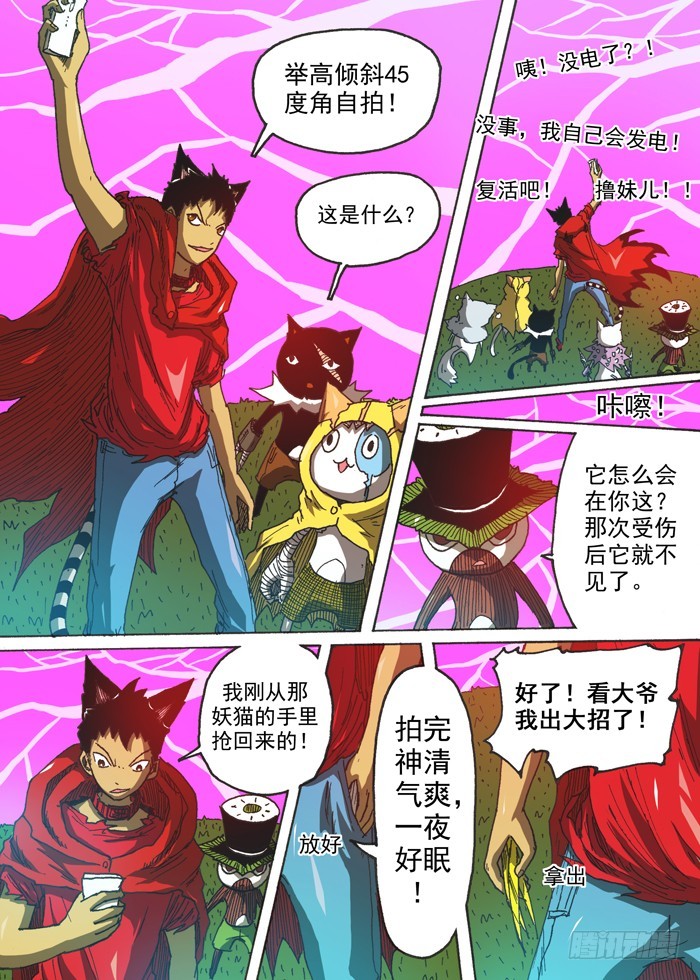 第 9 页