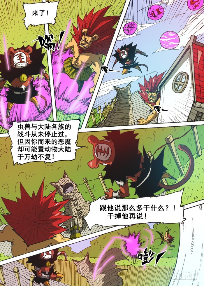 第 7 页