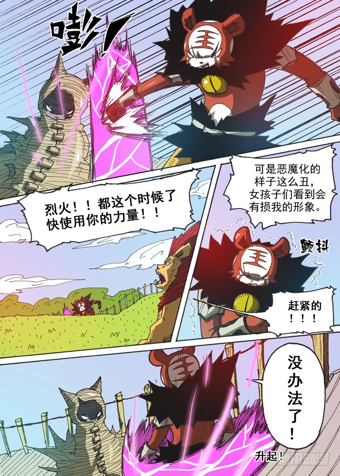 第 8 页