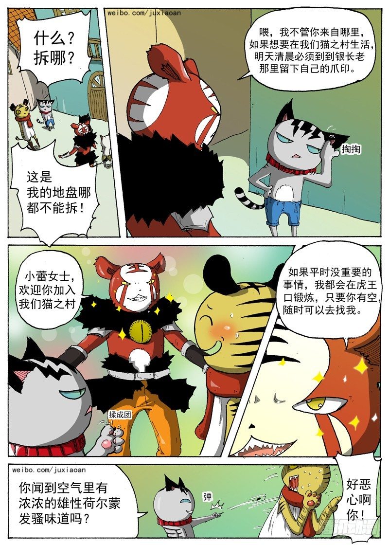 第 2 页