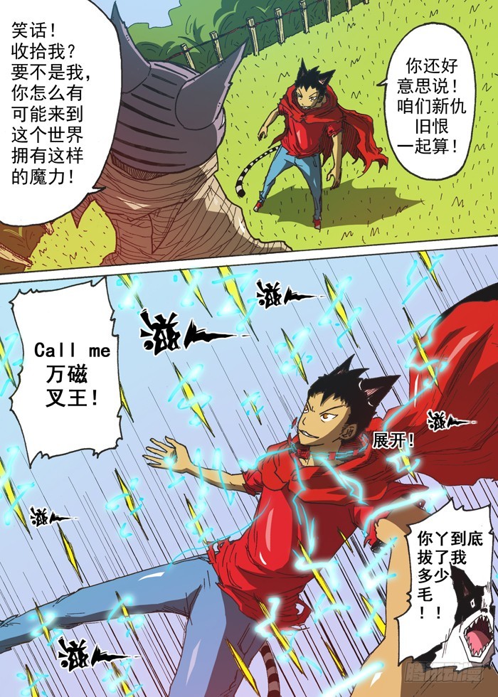 第 5 页