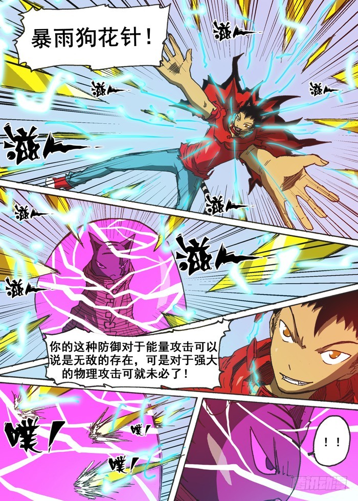 第 6 页