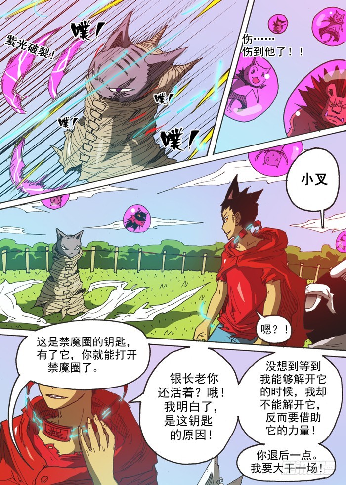 第 7 页