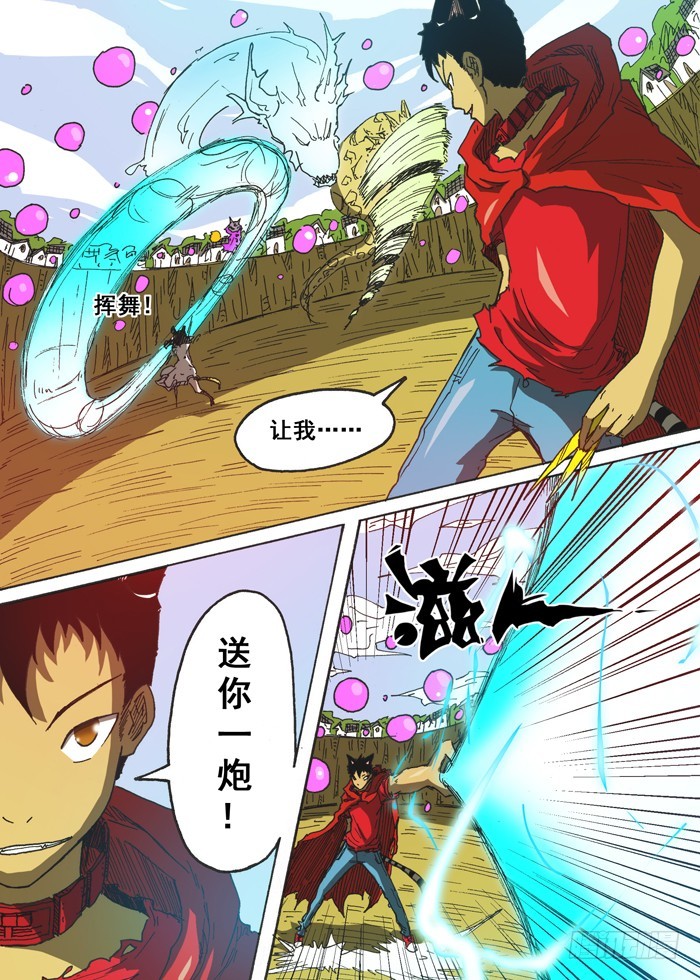 第 10 页