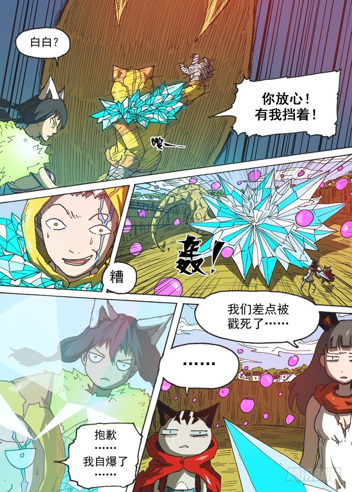 第 7 页