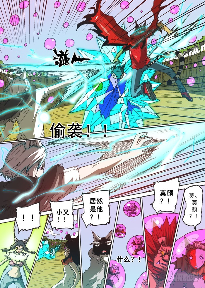 第 10 页