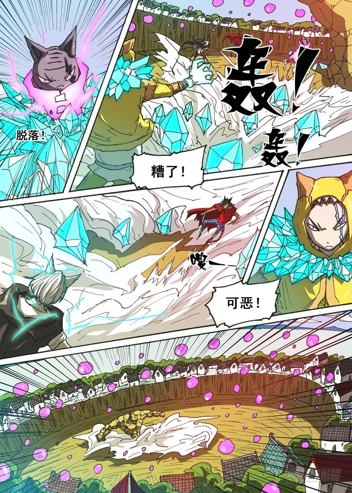 第 4 页
