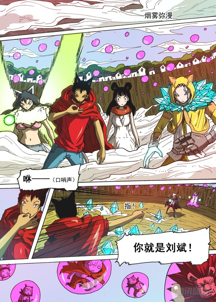 第 5 页