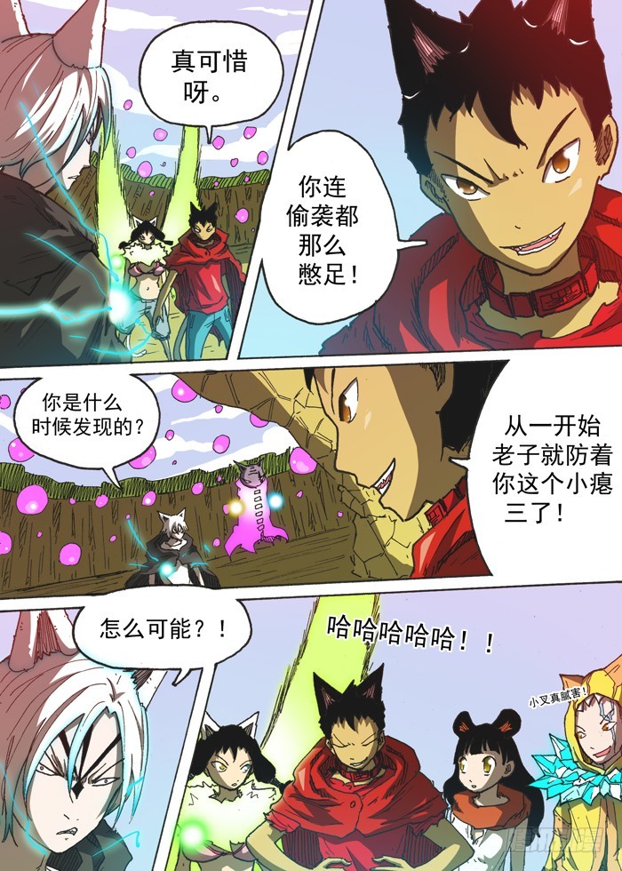 第 6 页