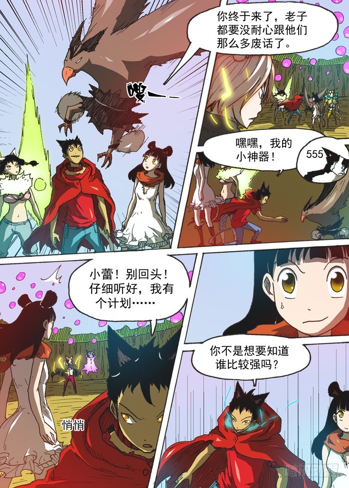 第 9 页
