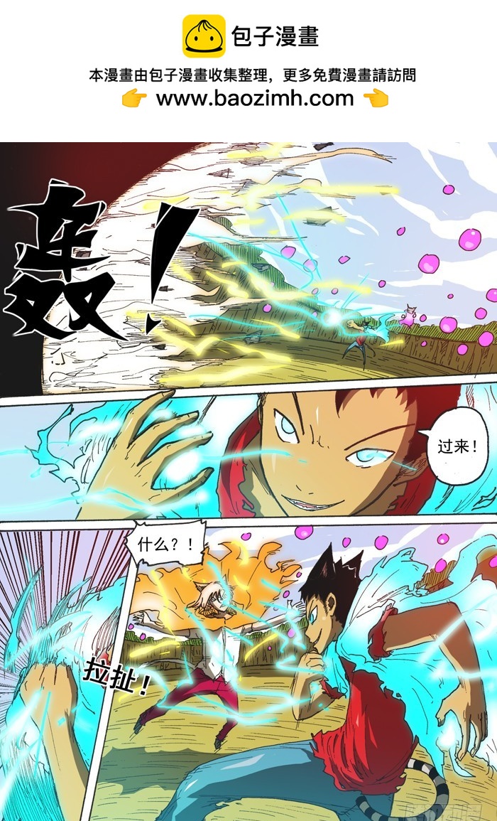 第 8 页
