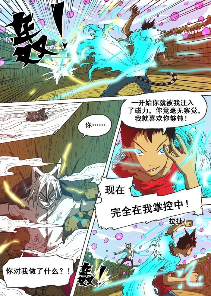 第 9 页