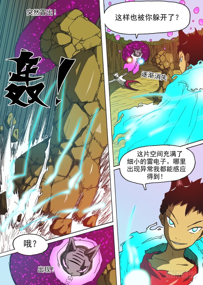 第 5 页