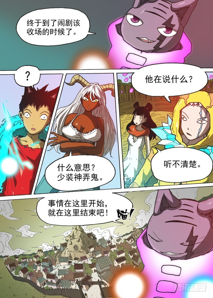 第 9 页