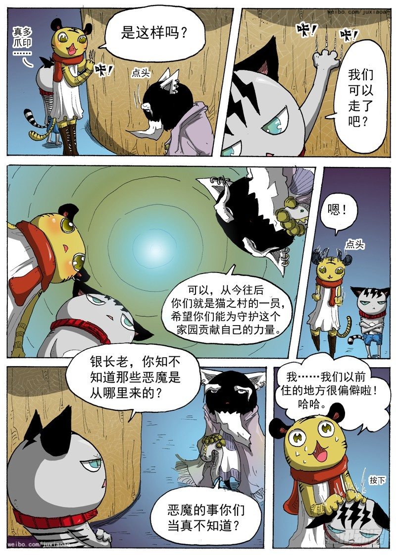 第 4 页
