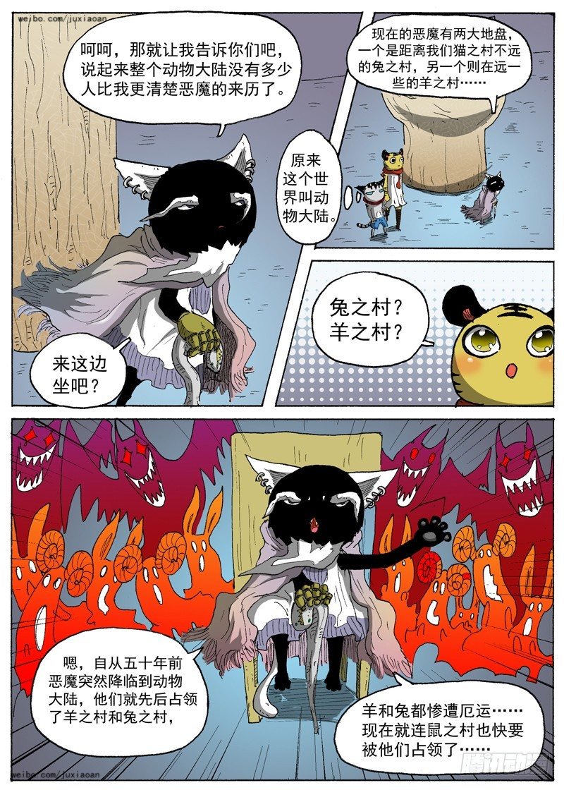 第 5 页