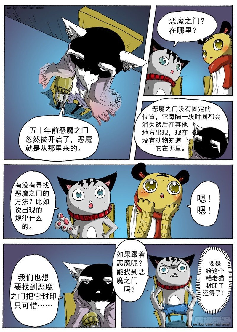 第 7 页