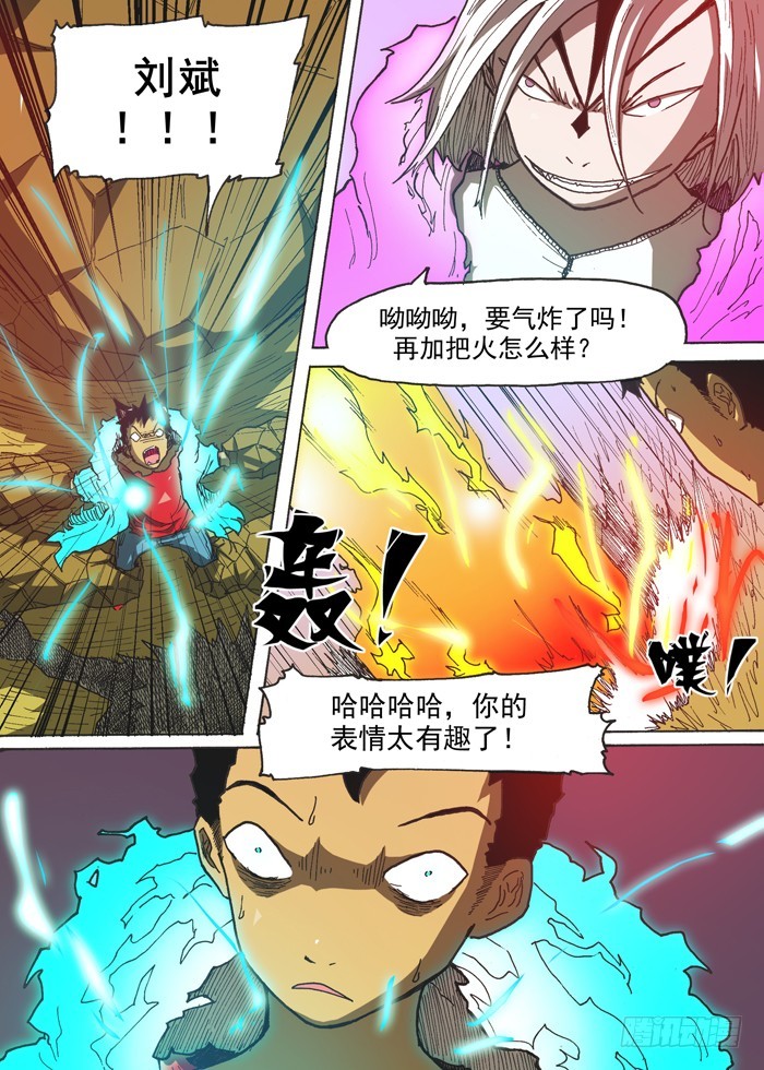 第 10 页