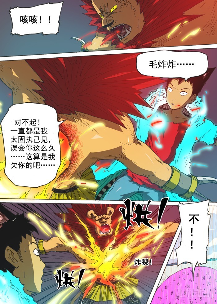 第 9 页