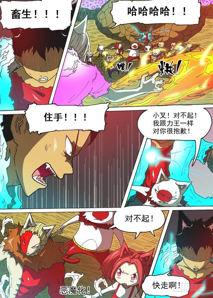 第 5 页