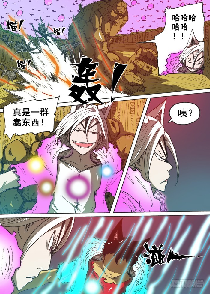 第 5 页