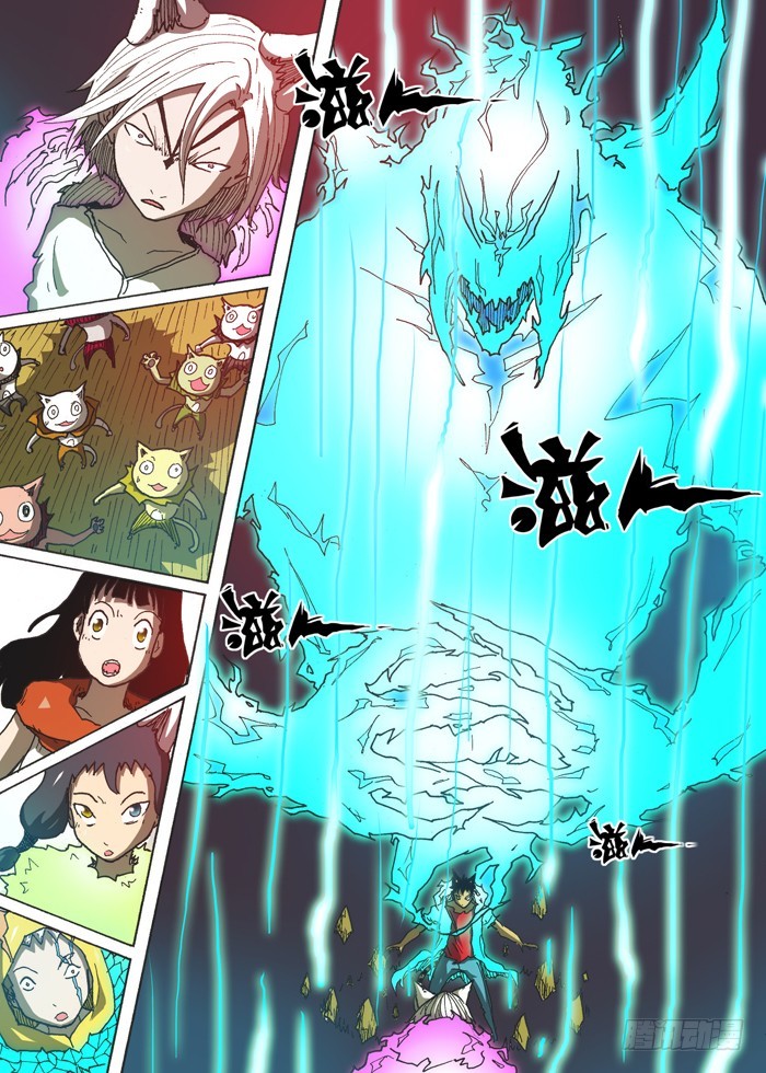 第 6 页