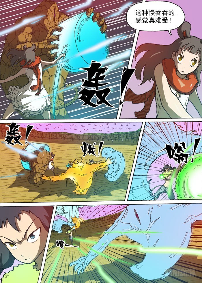 第 5 页