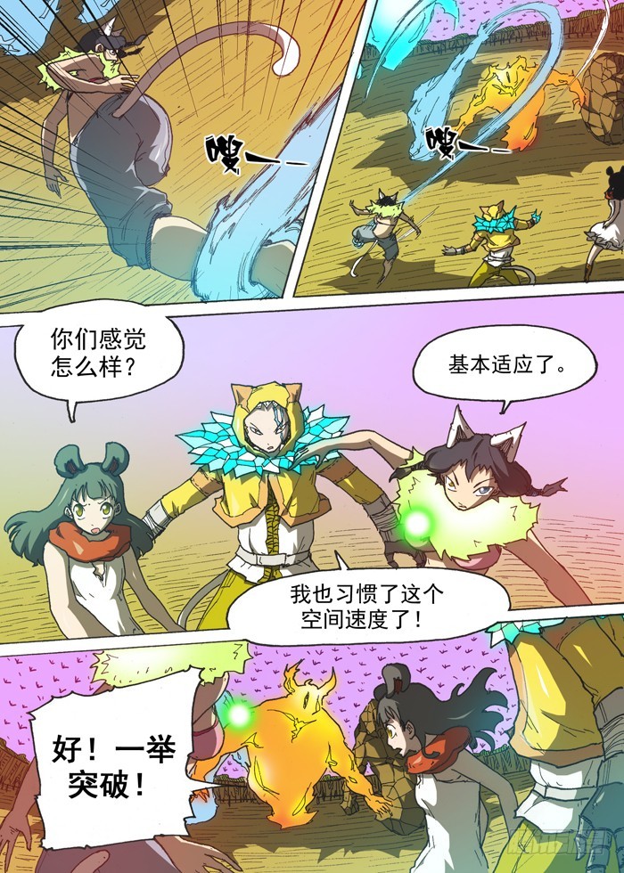 第 6 页