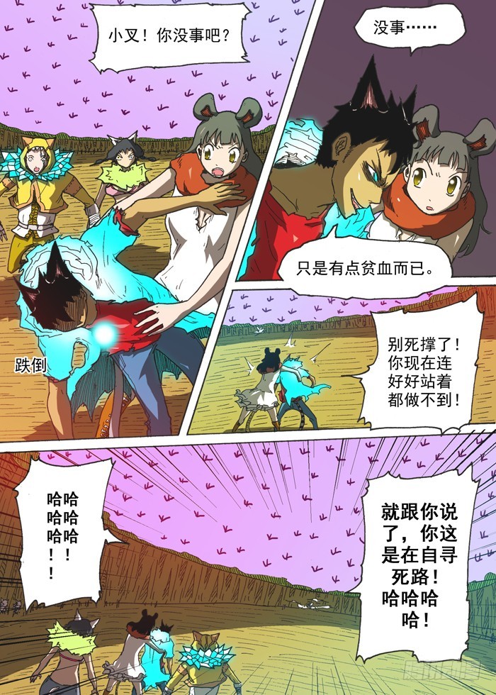 第 9 页