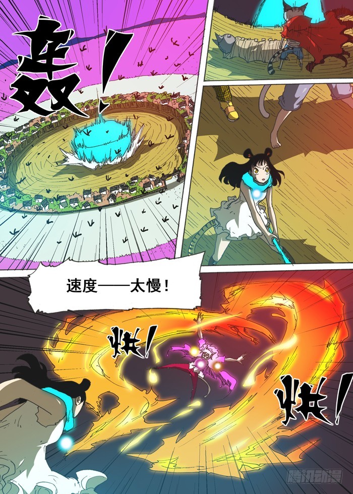 第 5 页