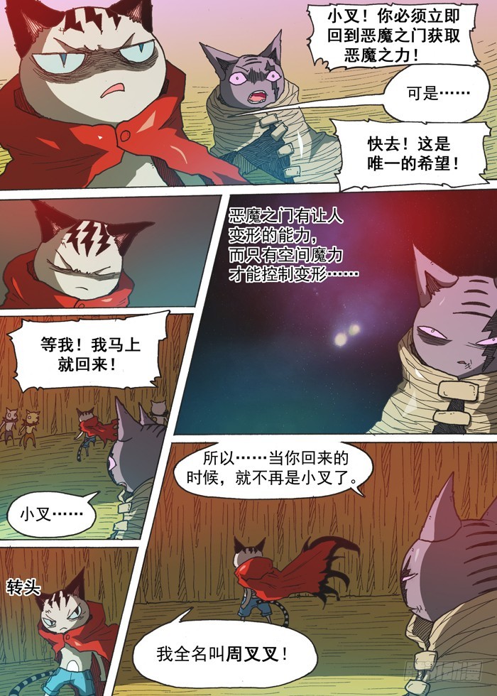 第 7 页