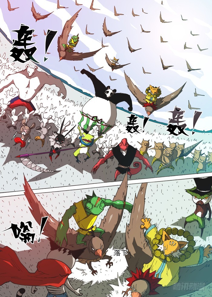 第 5 页