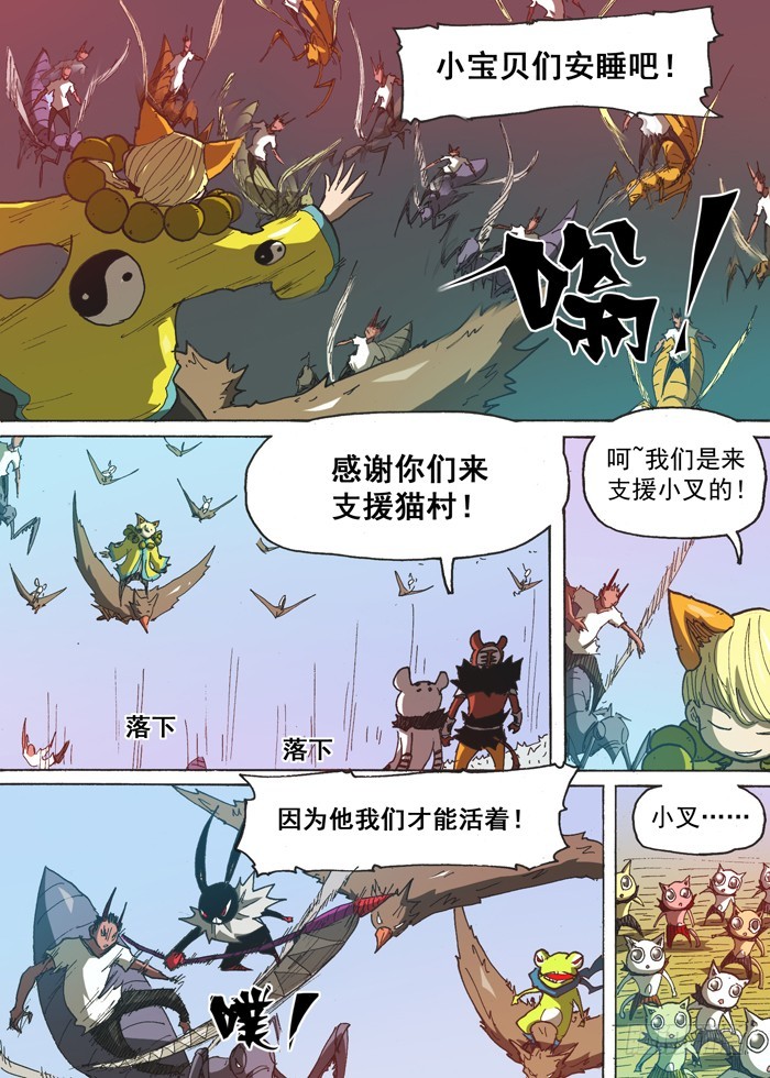 第 10 页