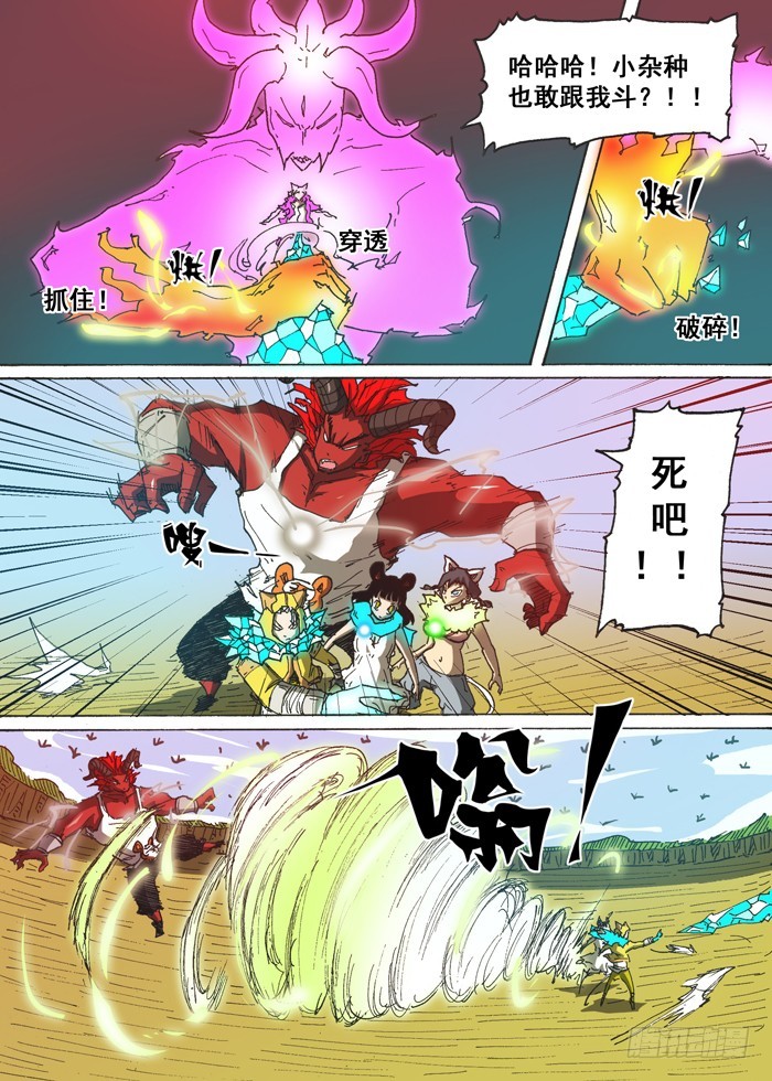 第 5 页