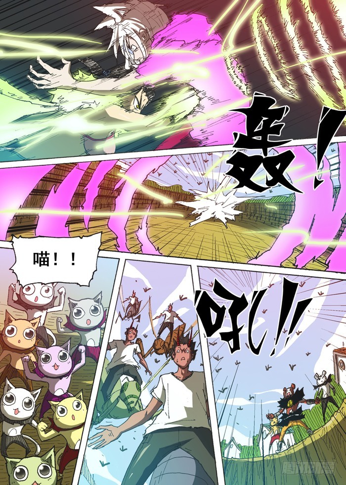 第 7 页