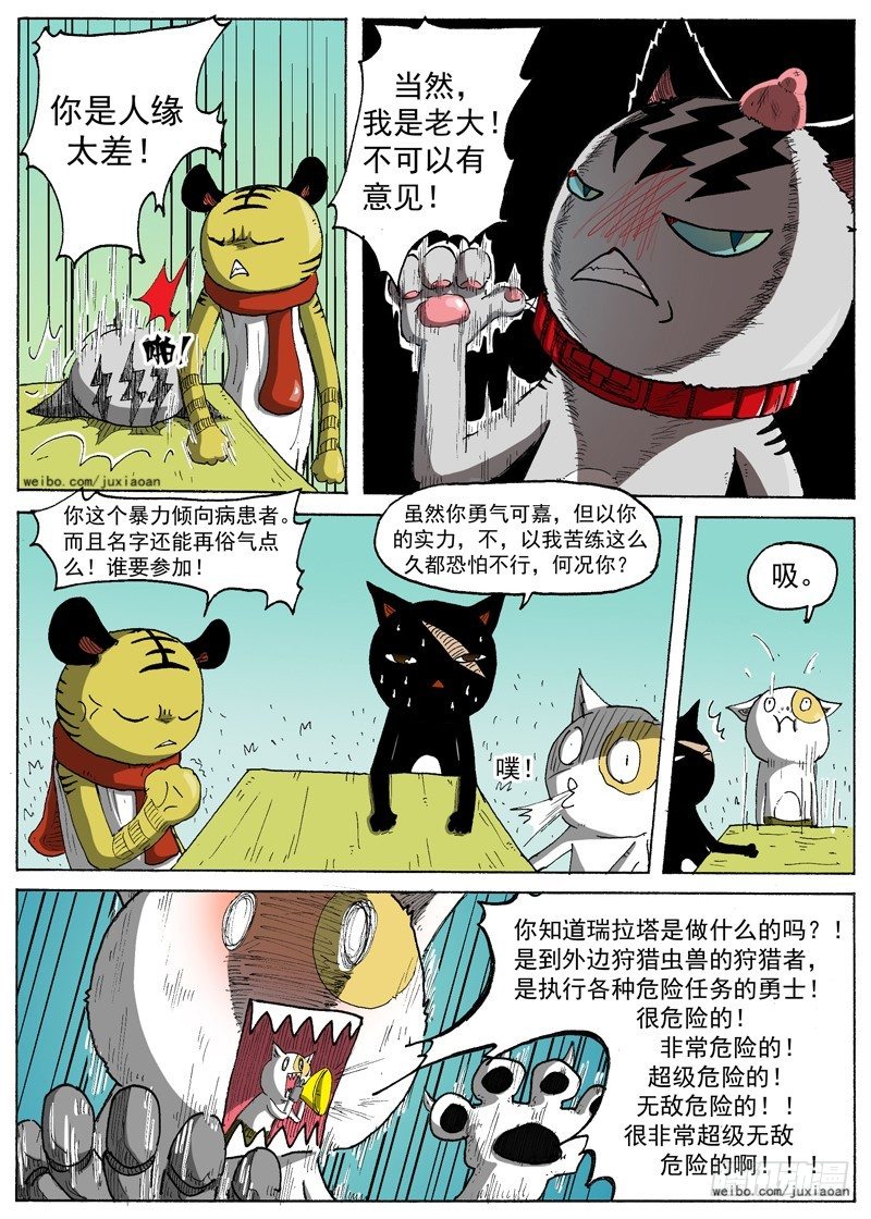 第 3 页