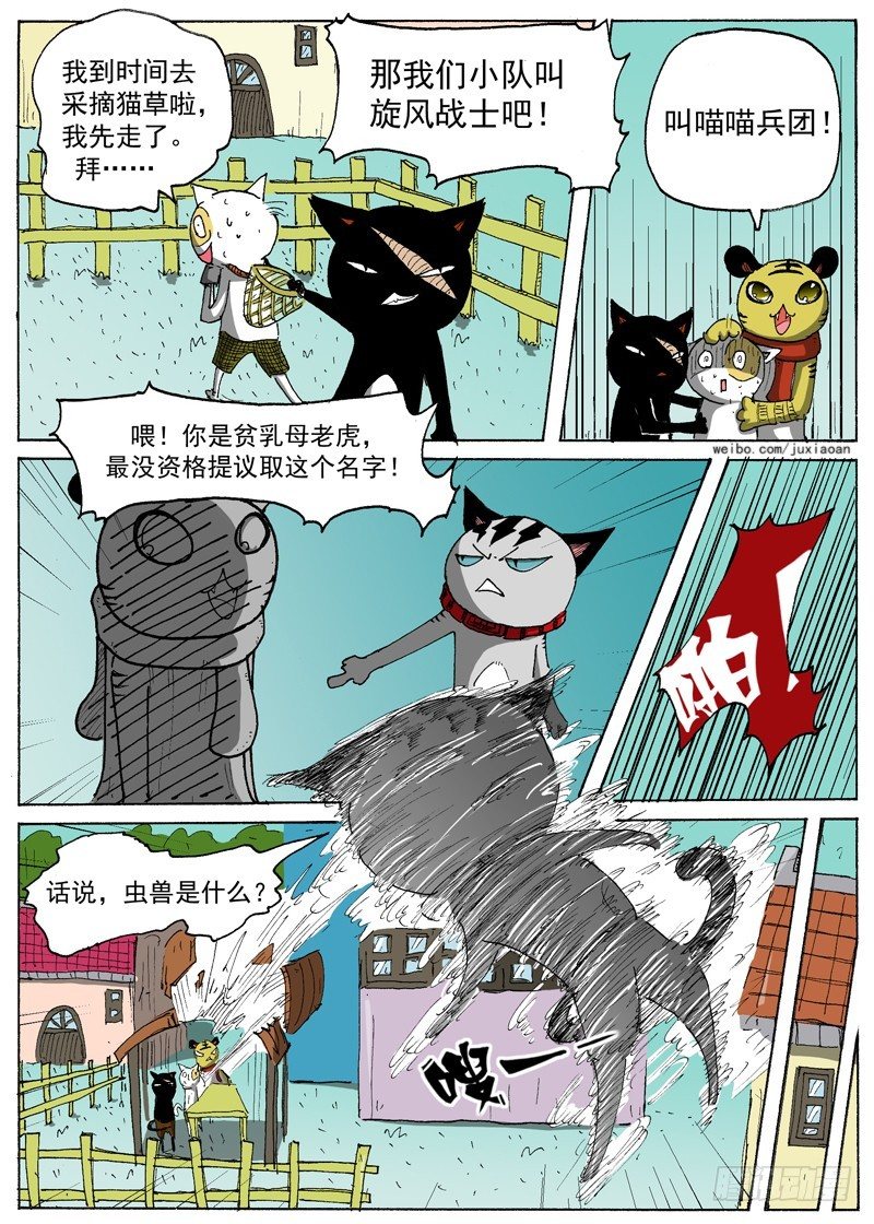 第 5 页