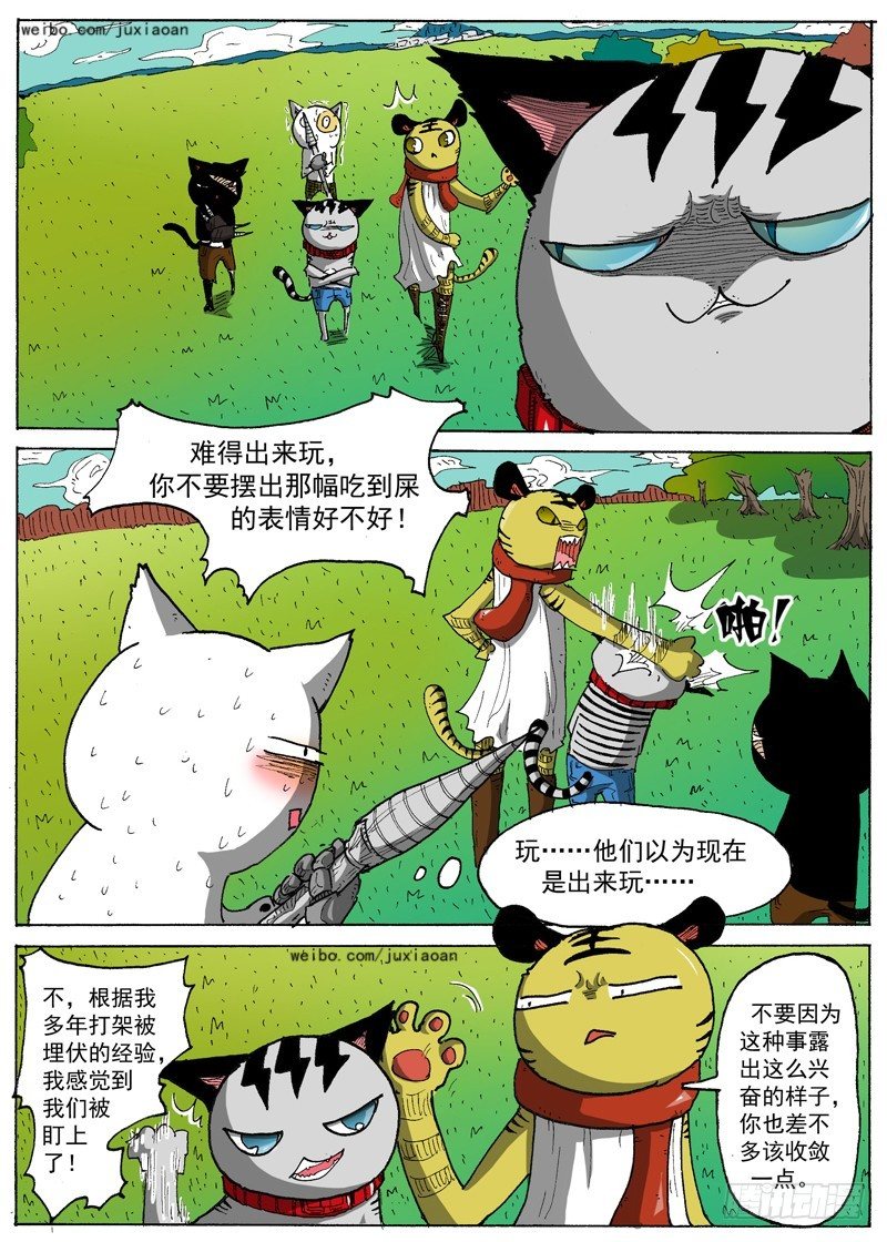 第 7 页