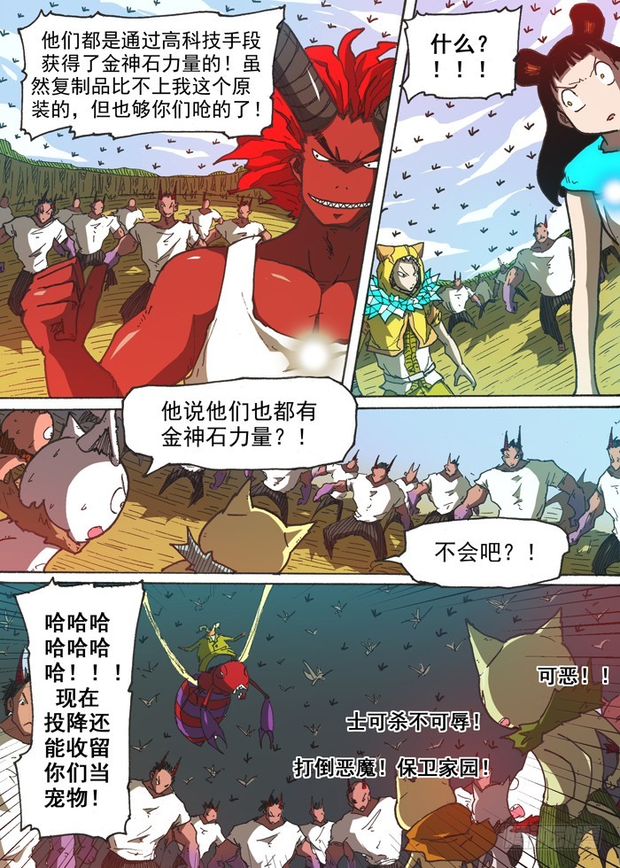 第 5 页