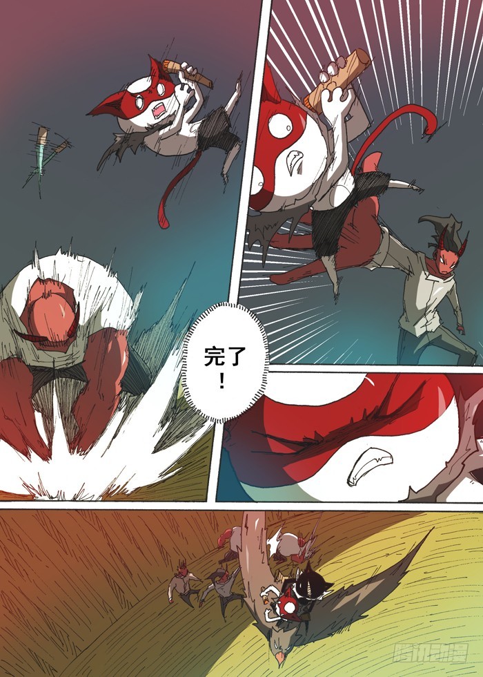 第 6 页