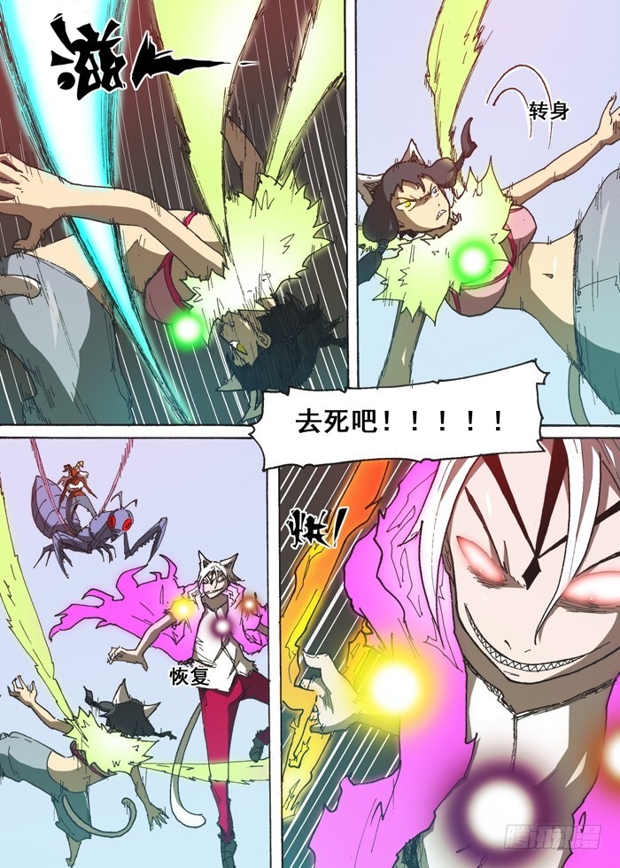 第 8 页