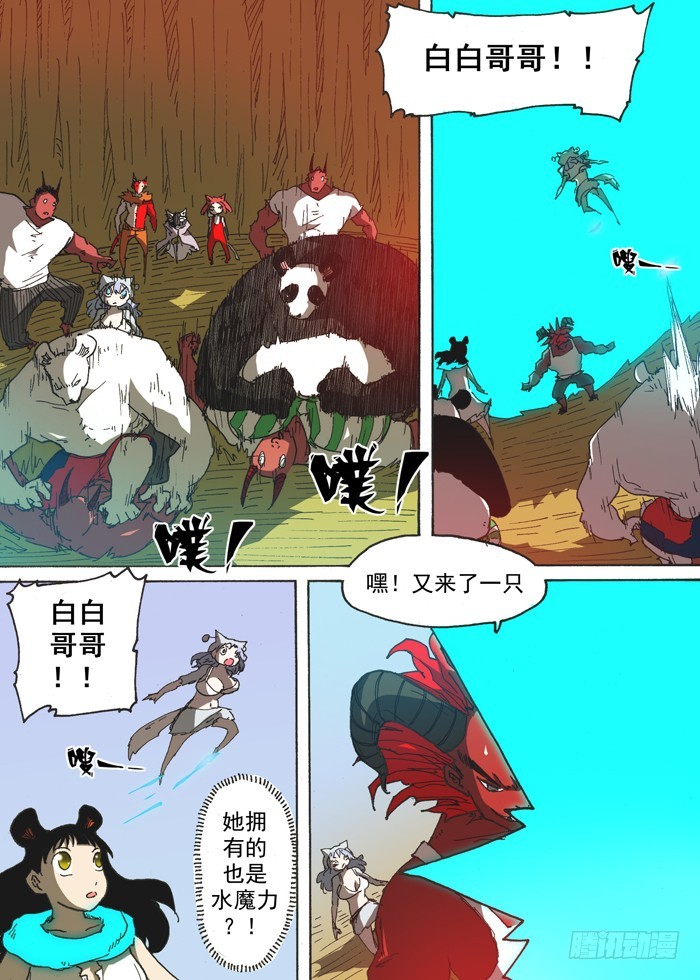 第 3 页