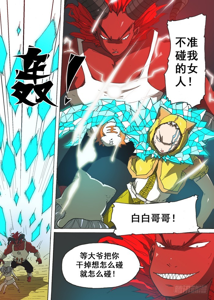 第 5 页