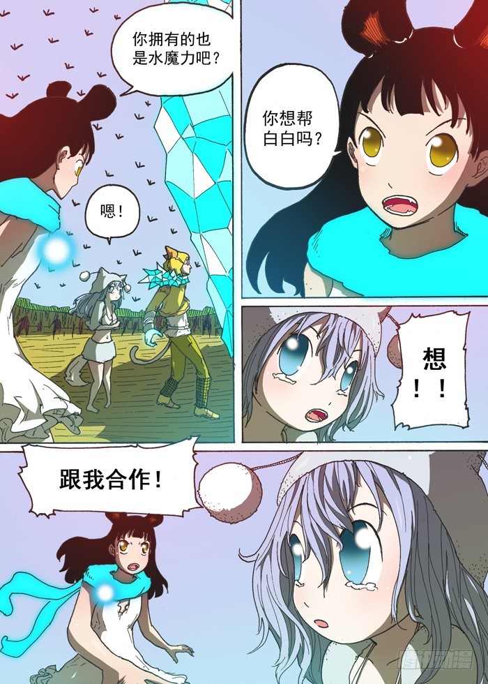 第 8 页